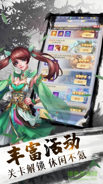 無極劍神手游 v1.0 安卓版 1