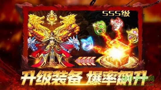 皇圖血飲天下官方版 v3.77 安卓版 0