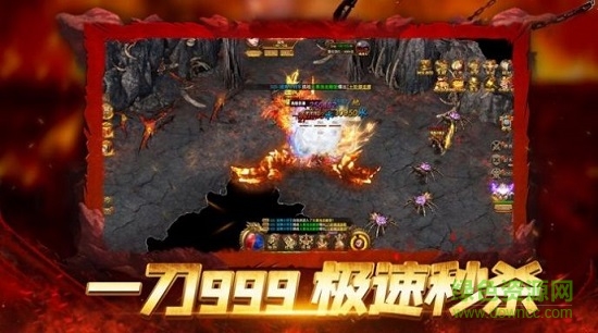 皇圖血飲天下官方版 v3.77 安卓版 3