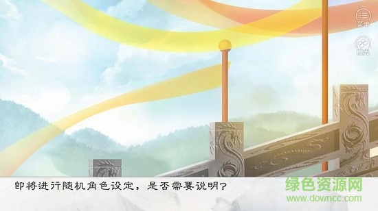 棠棣之華手機(jī)版 v1.0 安卓版 0