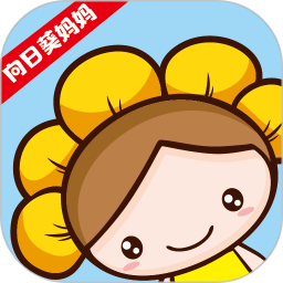 向日葵媽媽