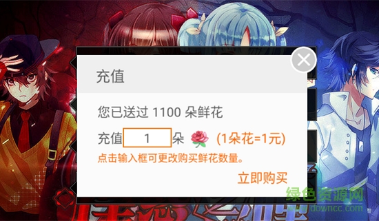 惶惑之瞳手機版 v2020.09.17.11 安卓版 2