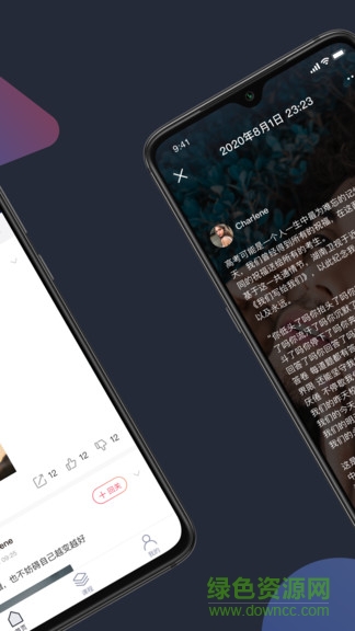 ddup高考社區(qū) v1.0.0 安卓版 1