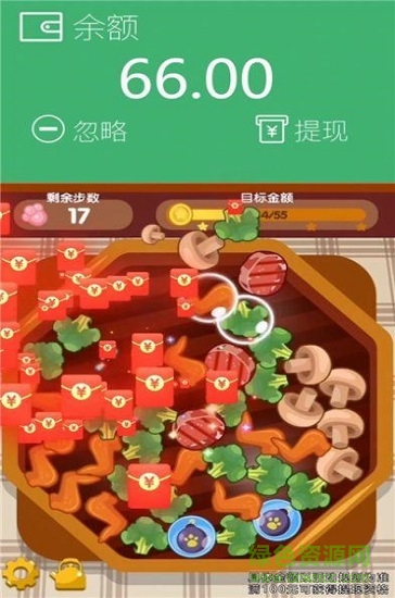 開心串串串游戲下載 開心串串串紅包版下載