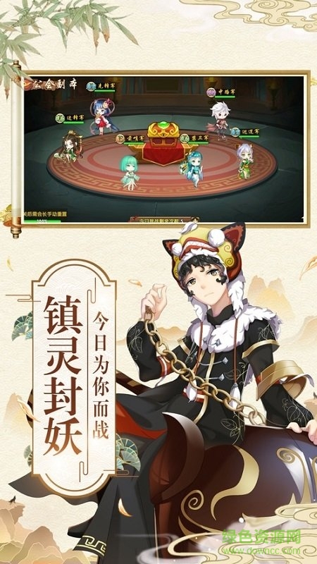 器靈物語(yǔ)官方版 v1.0 安卓版 2