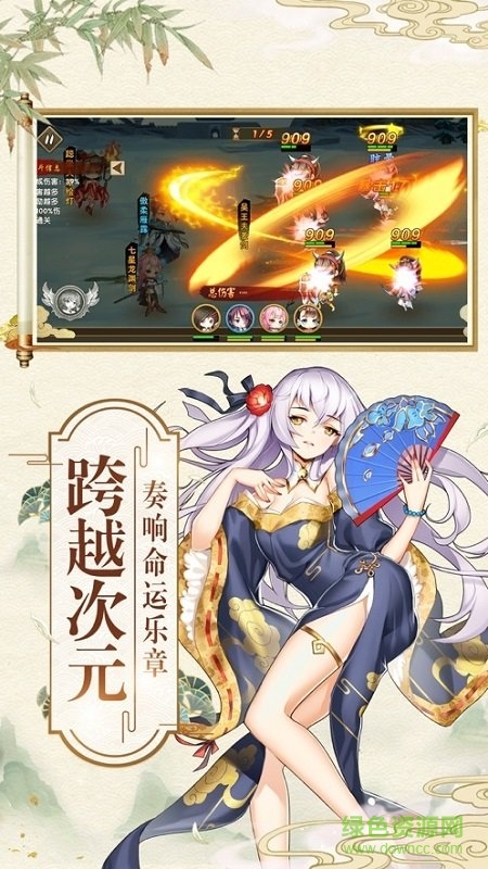 器靈物語(yǔ)官方版 v1.0 安卓版 0