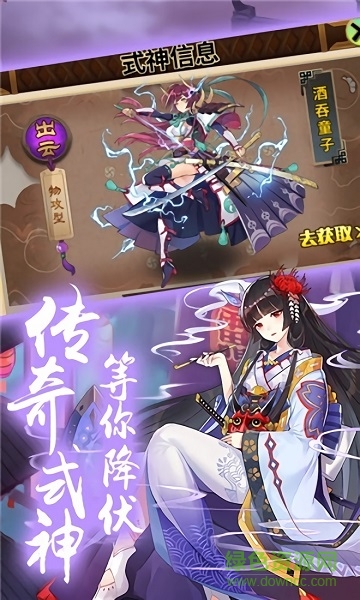 少女戰(zhàn)場手游 v1.0 安卓版 2