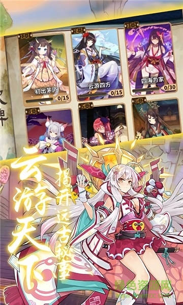 少女戰(zhàn)場手游 v1.0 安卓版 3