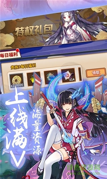少女戰(zhàn)場手游 v1.0 安卓版 0
