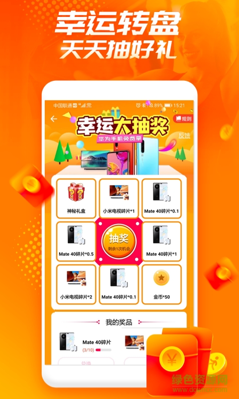 歡樂動(dòng)下載