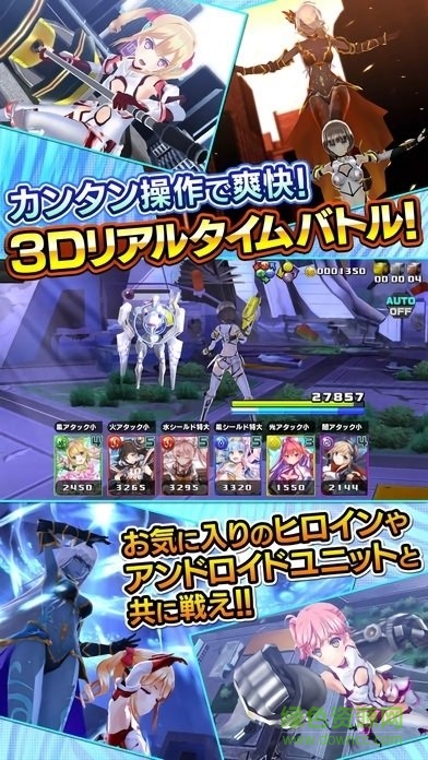 拉格那攻擊天使隊手游 v1.0.0 安卓版 1