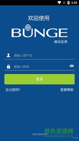 邦吉糧油預約平臺 v2.12.8 安卓版 0