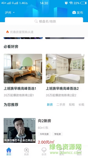 房串串0