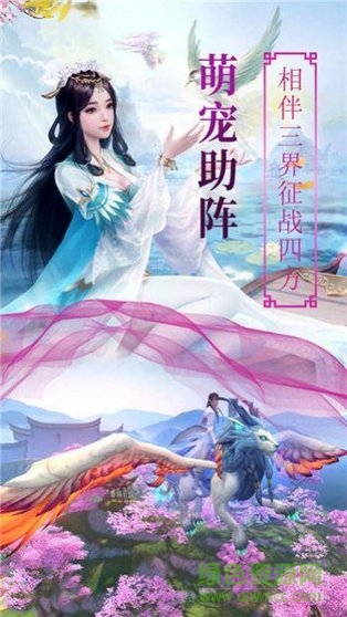 斷劍沉心手游