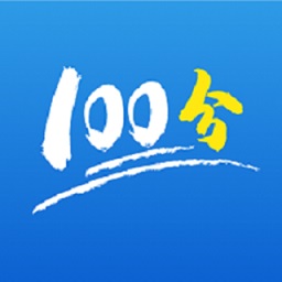 英語口語100官方版