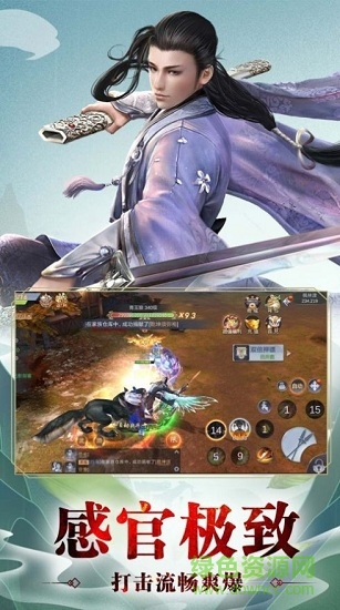 雙修劍仙手游 v7.2.0 安卓版 0