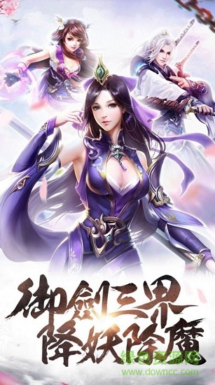 無雙九界游戲 v1.0.0 安卓版 0