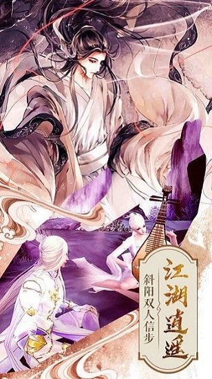 五寸仙界游戲