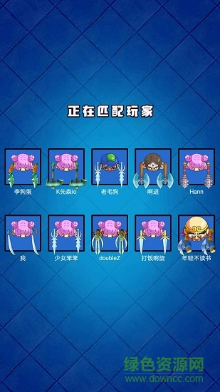 萌萌拳超人官方版 v1.0 安卓版 1
