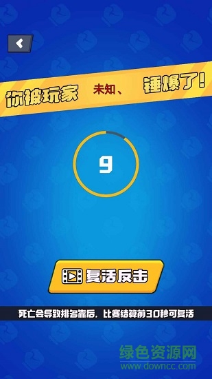 萌萌拳超人手游下載