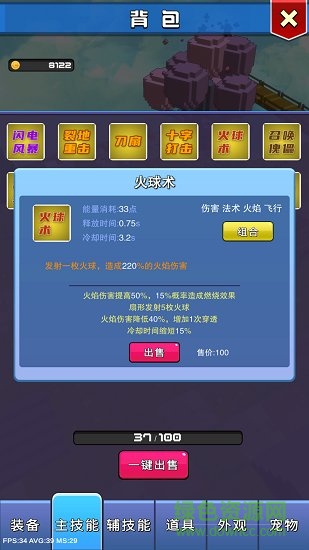 無(wú)盡之島手游 v1.0 安卓版 2