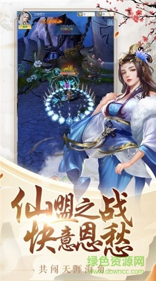 九界龍吟 v1.10.29 安卓版 1