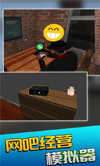 經(jīng)營(yíng)網(wǎng)吧模擬器中文版(Internet Cafe Simulator) v1.5 安卓版 3