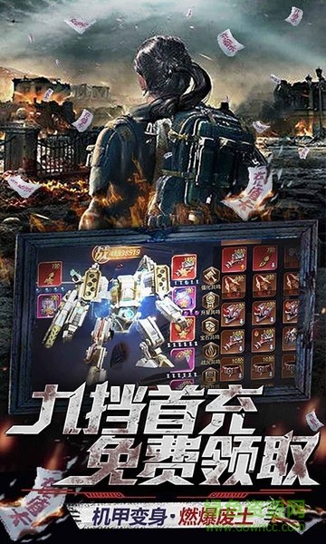 文明方舟手機(jī)版