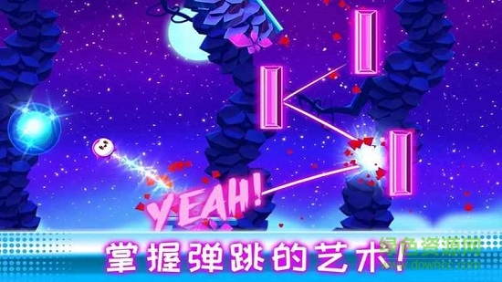 彈力伙伴最新版(Bouncy Buddies!) v1.39.83 安卓版 0