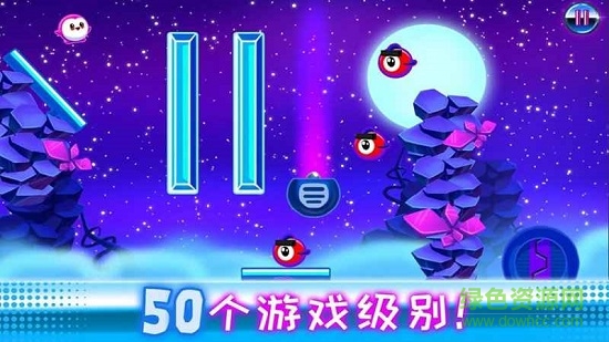 彈力伙伴最新版(Bouncy Buddies!) v1.39.83 安卓版 1