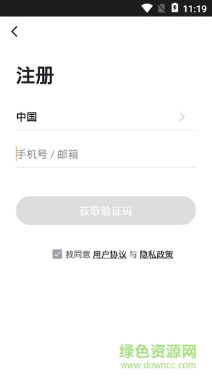 凡貝智家官方版0