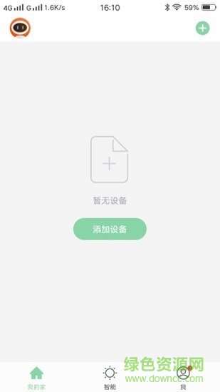 凡貝智家官方版1