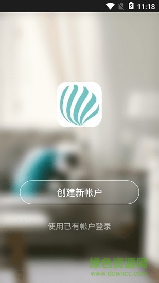 凡貝智家官方版2