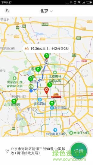 中國(guó)鐵塔飛哥換電app v3.3.9 官方安卓版 0