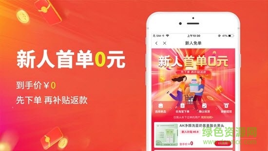 豌豆優(yōu)選 v2.0.0 安卓版 0