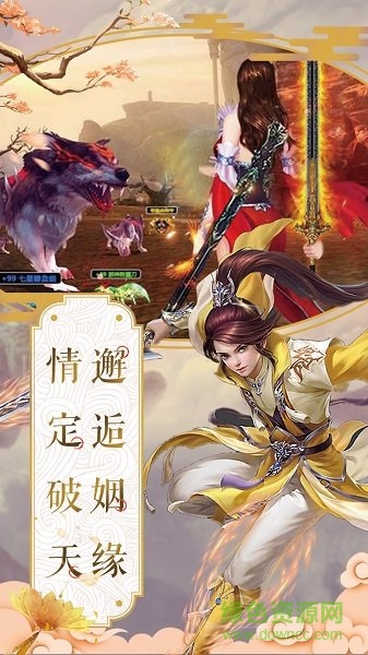 劍神一峰游戲 v1.0 安卓版 2