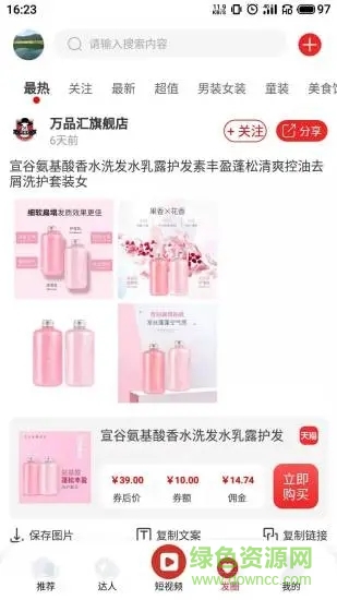 千巴庫官方版 千巴庫app下載