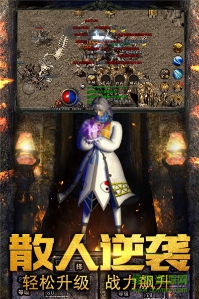 冰雪戰(zhàn)神手游下載 冰雪戰(zhàn)神傳奇下載