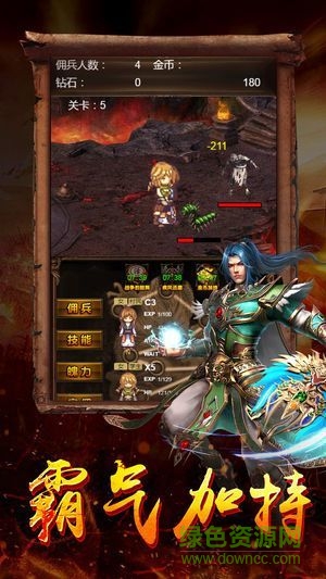 傳奇合擊連擊版本 v3.0 安卓版 0