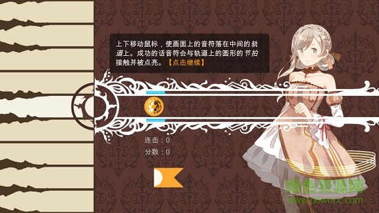 白鍵上的協(xié)奏曲測試服 v1.0 安卓版 2