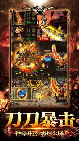 戰(zhàn)蒼穹傳奇游戲 v1.0 安卓版 2