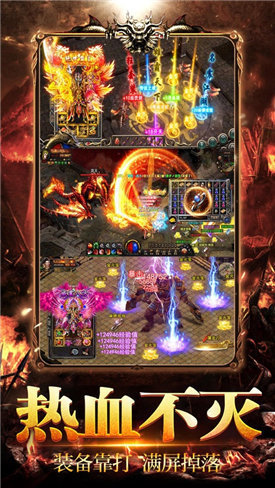 戰(zhàn)蒼穹傳奇游戲 v1.0 安卓版 3
