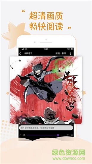 靈夢御所app下載