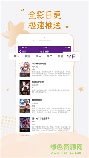 靈夢御所app最新版 v1.0 安卓版 2