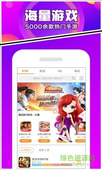 冷狐寶庫(kù)免費(fèi)版 v2.12 安卓版 3