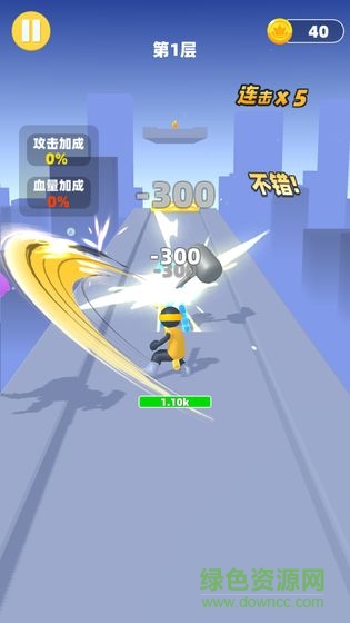 吃我一神棍2下載