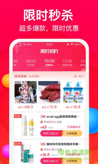 萬象生活 v1.5.1 安卓版 0