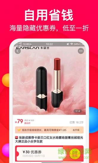 萬象生活最新版下載 萬象生活app下載