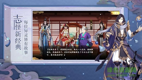 最強(qiáng)反派修真系統(tǒng)官方版 v1.1.20 安卓版 2