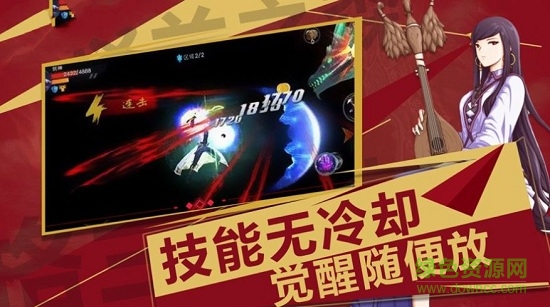 超級香蕉人游戲下載